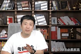 小加回忆对位恩比德：防守端让他打得不舒服 进攻端消耗他的体力