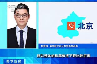 半岛电子官网网页版登录截图0